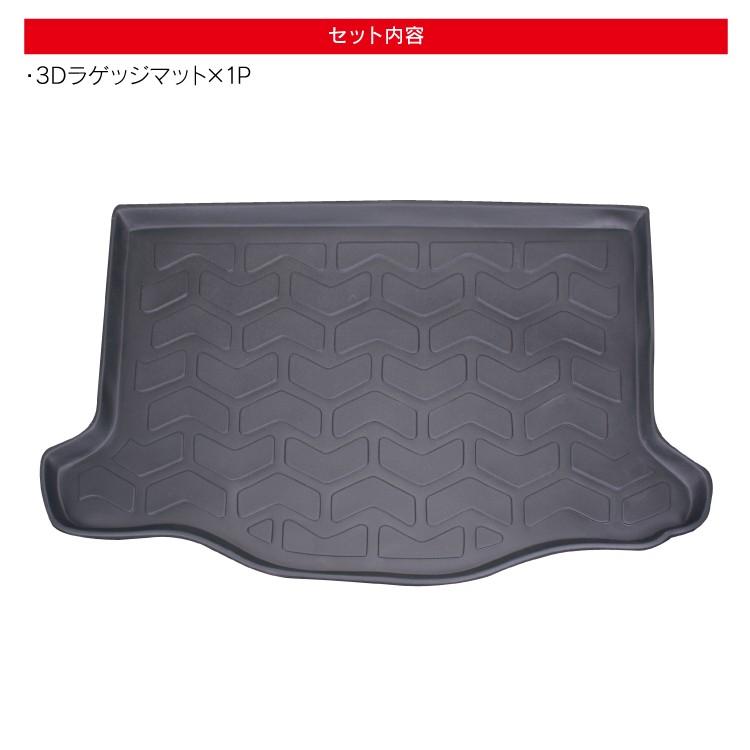 フィット3 GK3 GK5 GK6 3Dフロアマット ラゲッジマット 1P FM3 立体