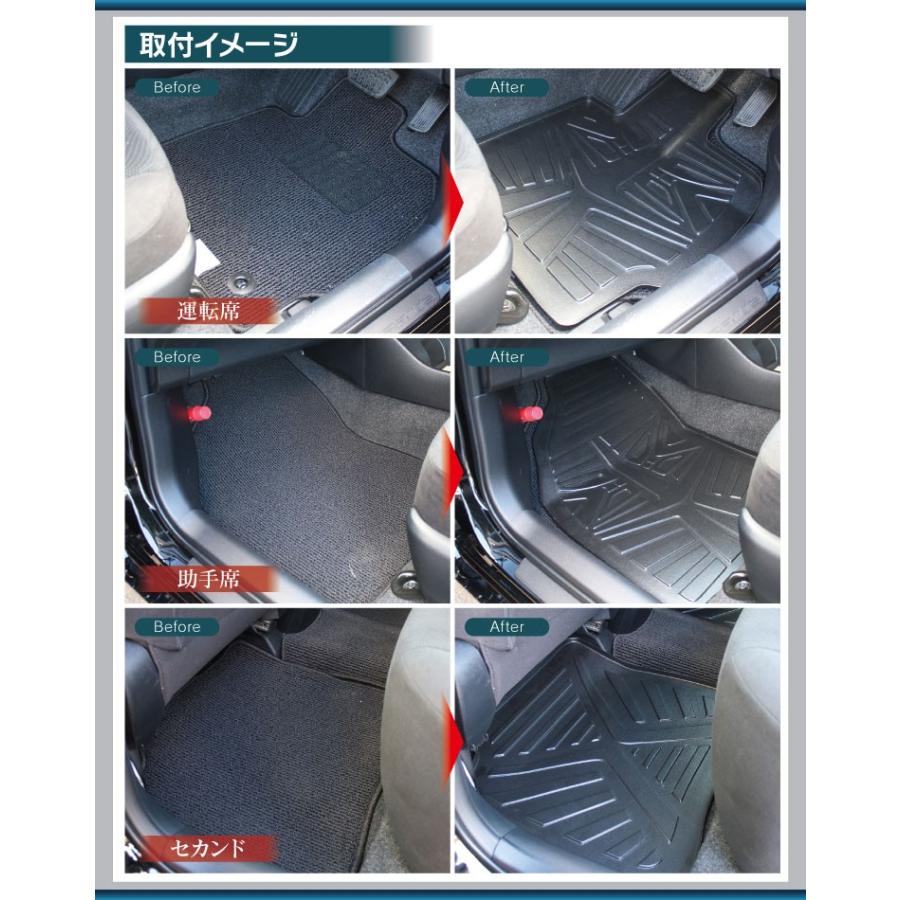 プリウス 30系 フロアマット 防水 FM3 3D マット ラゲッジマット 4P