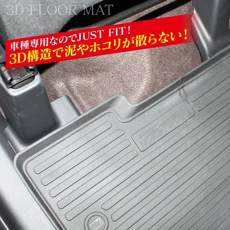 NBOX JF3 JF4 フロアマット ゴムマット 3Dマット 防水 硬質 助手