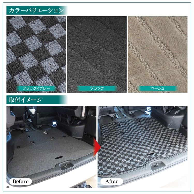 セレナ C27 パーツ e-POWER マット フロアマット パーツ ラゲッジマット ライダー ハイウェースター 日産|kuruma-com2006|04