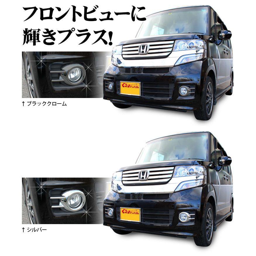 nboxカスタム グリル N BOX カスタム DBA-JF1 フロントグリルモール アリュール