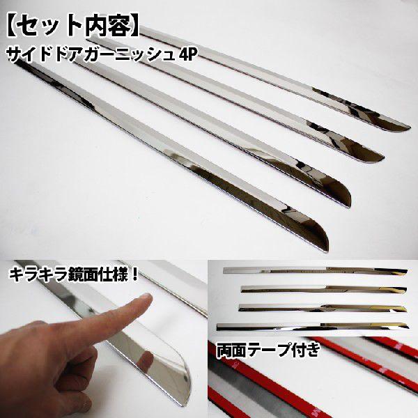 フリード パーツ ハイブリッド スパイク GB3 メッキ サイドドア モール