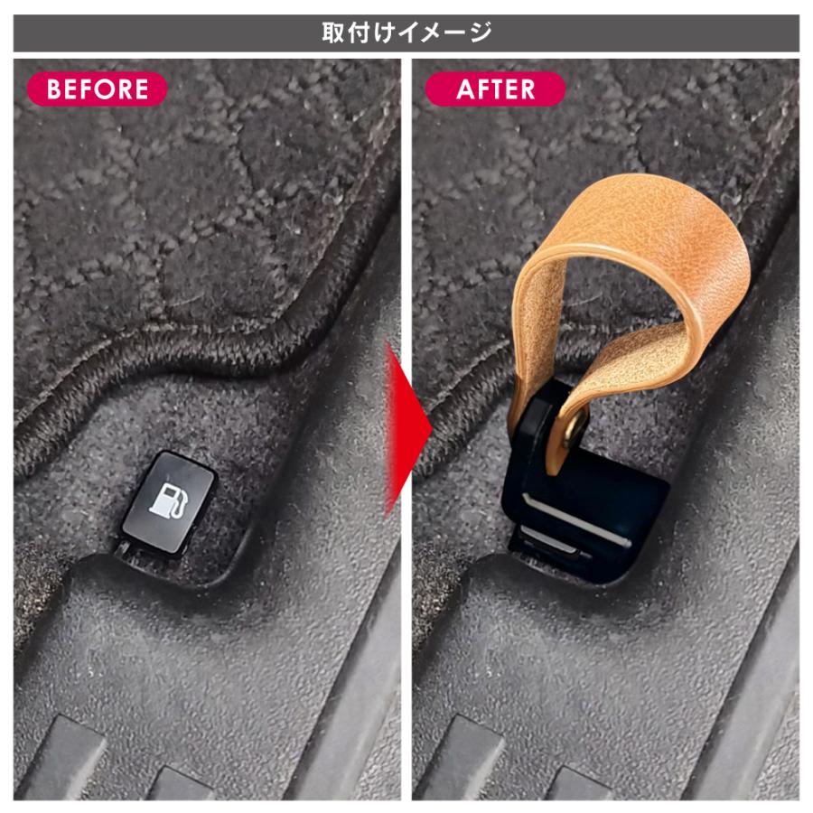 ジムニー JB64 シエラ JB74 ノマド フューエルリッドオープナー 本革