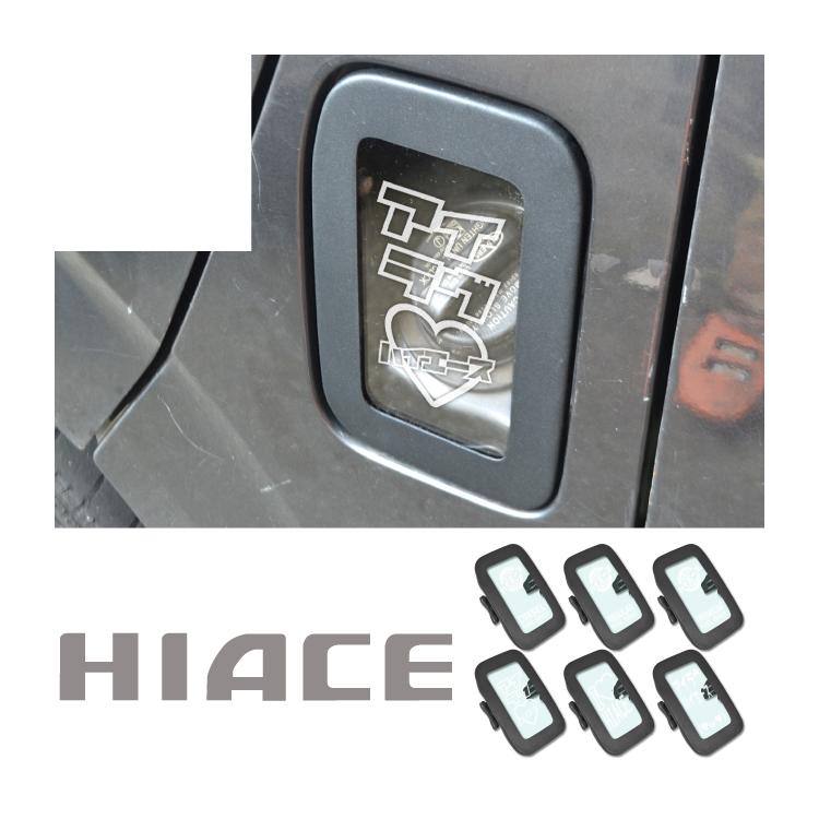 ご確認用 ハイエース 200系 コンソールボックス コンソール ボックス