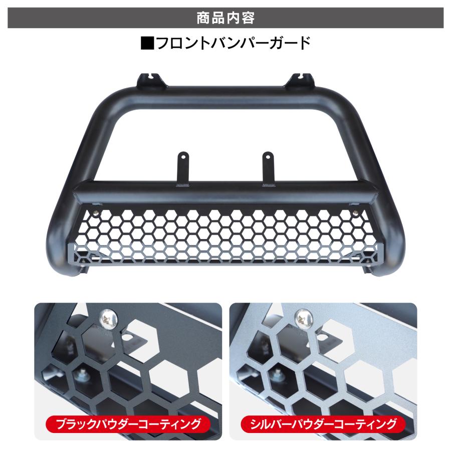 ハイゼットカーゴ S321V S331V フロントバンパーガード 外装パーツ