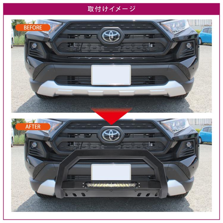 RAV4 50系 フロント バンパーガード アドベンチャー PHV ブルバー