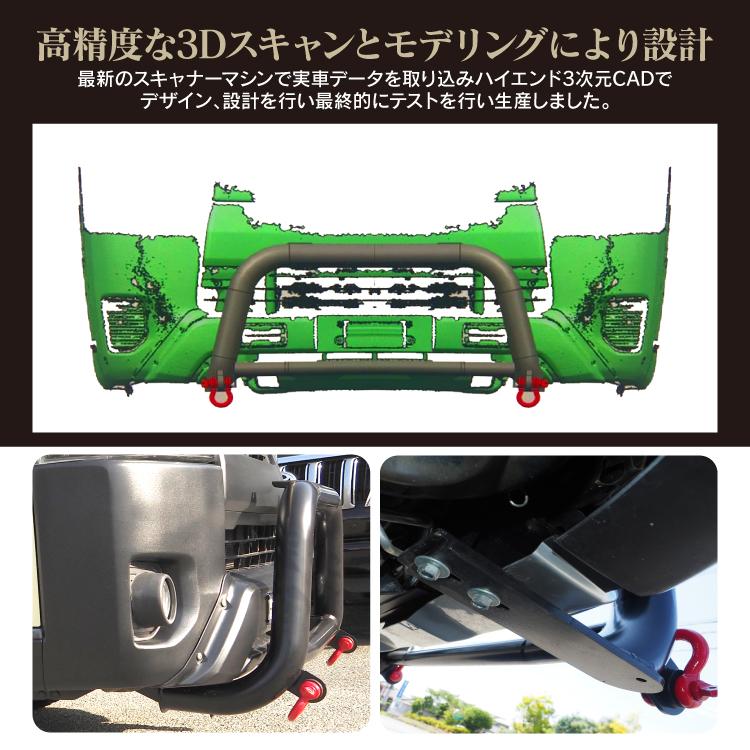 もう隠居　アンダーグリルガードVer2 3段フルセット　ハイエース6型 アンダーグリルガードVer2 3段フルセット ハイエース6型 ナロー