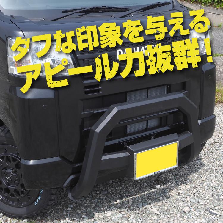 フロントバンパーガード ハイゼットカーゴ 700系 710系 フロント