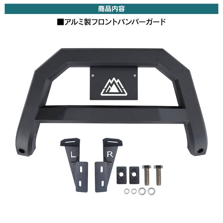 フロントバンパーガード ダイハツ ハイゼットトラック ハイゼットジャンボ S500P S510P 前期 後期 ブルバー バンパー プロテクター 値下_4