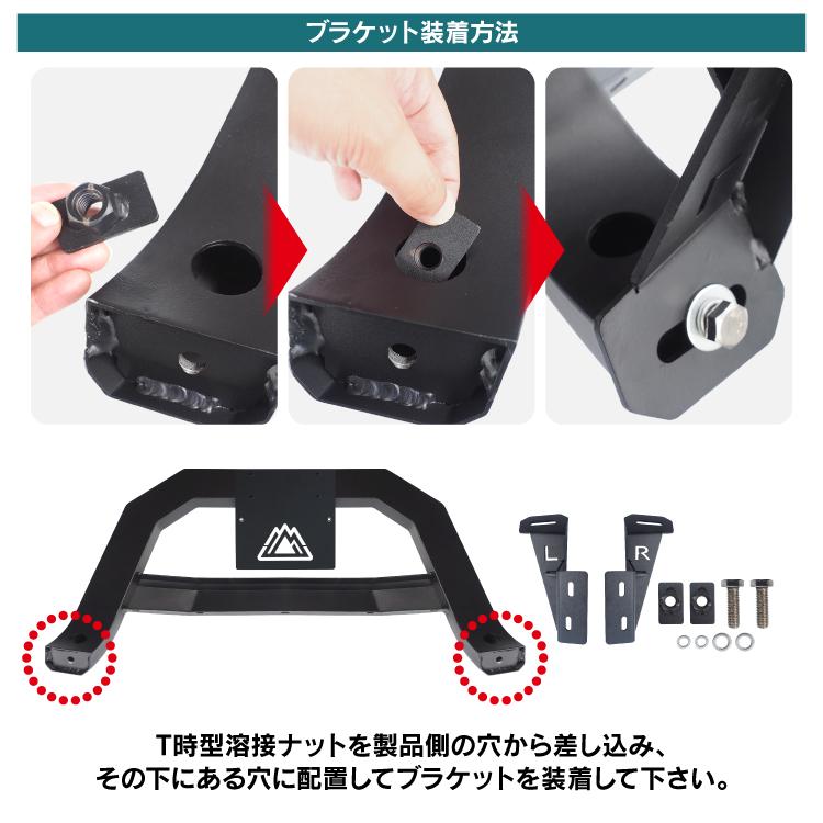 フロントバンパーガード ダイハツ ハイゼットトラック ハイゼットジャンボ S500P S510P 前期 後期 ブルバー バンパー プロテクター 値下_6