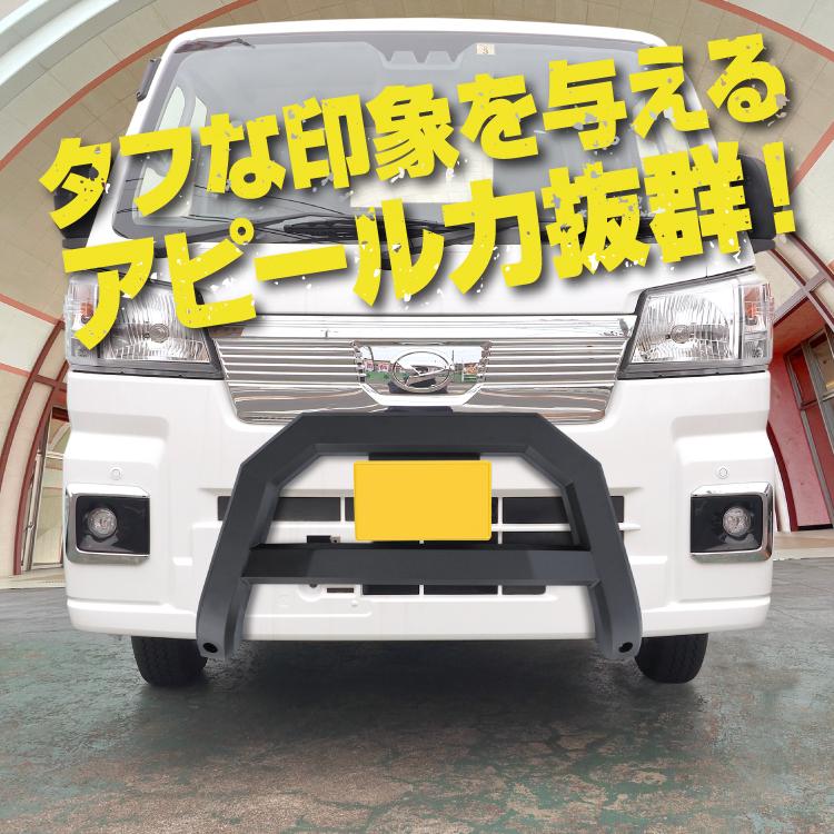 フロントバンパーガード ダイハツ ハイゼットトラック ハイゼットジャンボ S500P S510P 前期 後期 ブルバー バンパー プロテクター 値下_8