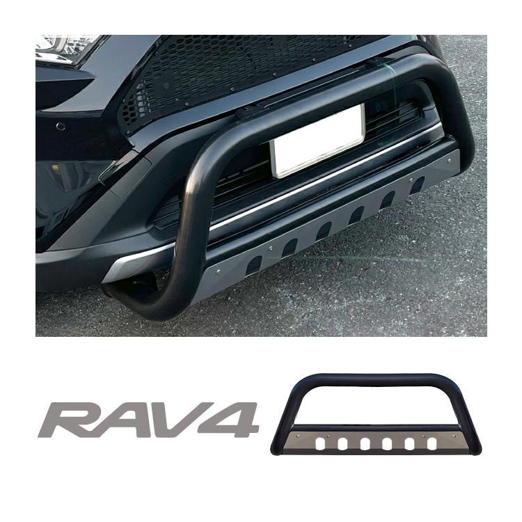 RAV4 50系 フロント バンパーガード バンパー ガード ブルバー