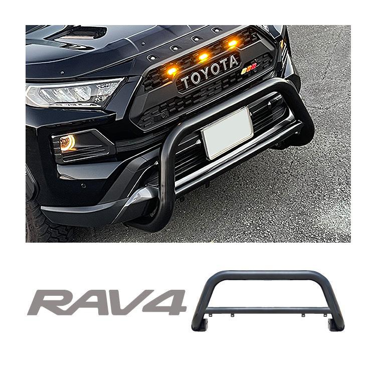 フロント バンパーガード RAV4 50系 ブルバー ショートブルバー フロント バンパーガード RAV4 50系 ブルバー ショートブルバー