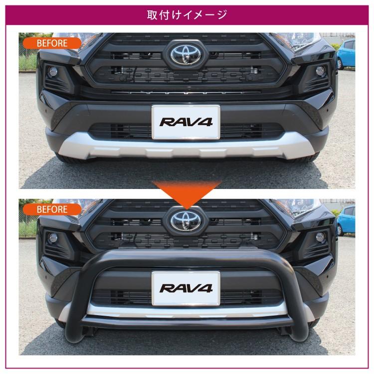 フロント バンパーガード RAV4 50系 ブルバー バンパー ガード プロテクター フロント グリルガード エアロパーツ オフロード 外装 カスタム パーツ｜kuruma-com2006｜06