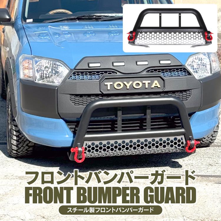 プロボックス用ステンレス バンパーガード プロボックス用ステンレス バンパーガード