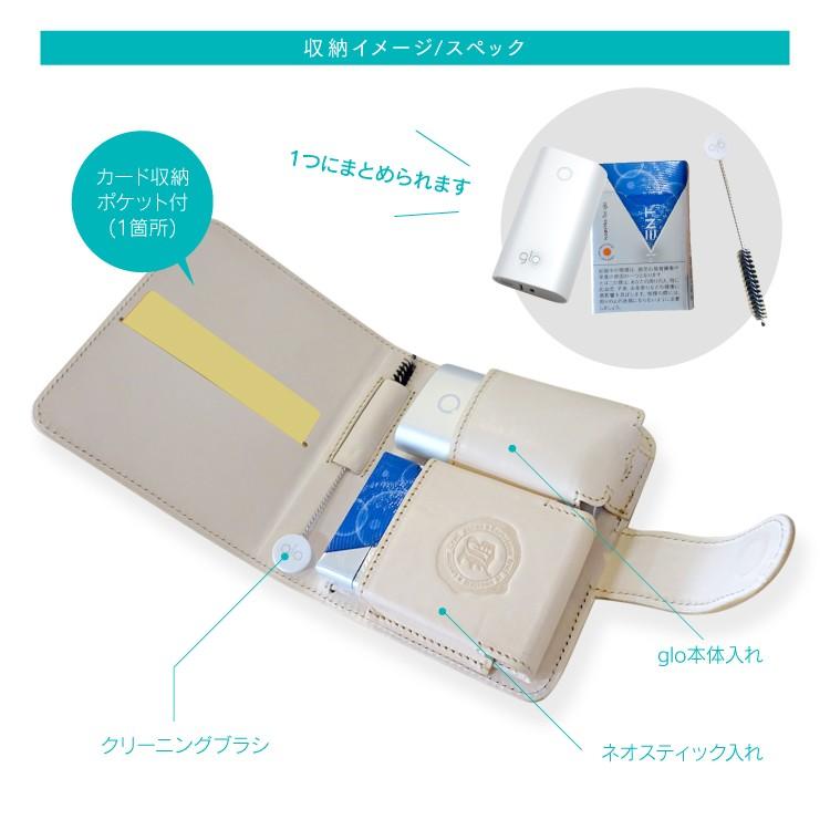 glo グロー ケース 手帳型 ホルダー カバー カービングデザイン