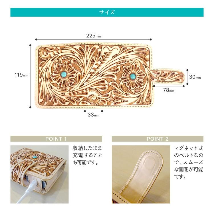 glo グロー ケース 手帳型 ホルダー カバー カービングデザイン