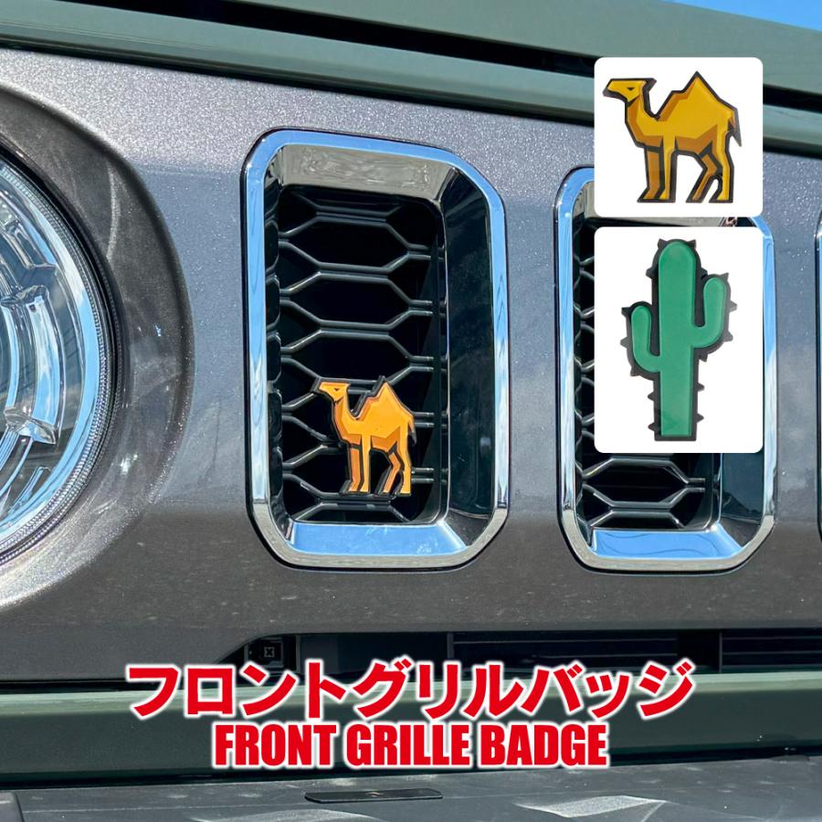 汎用 グリルバッジ ラクダ サボテン グリルバッチ グリルバッヂ