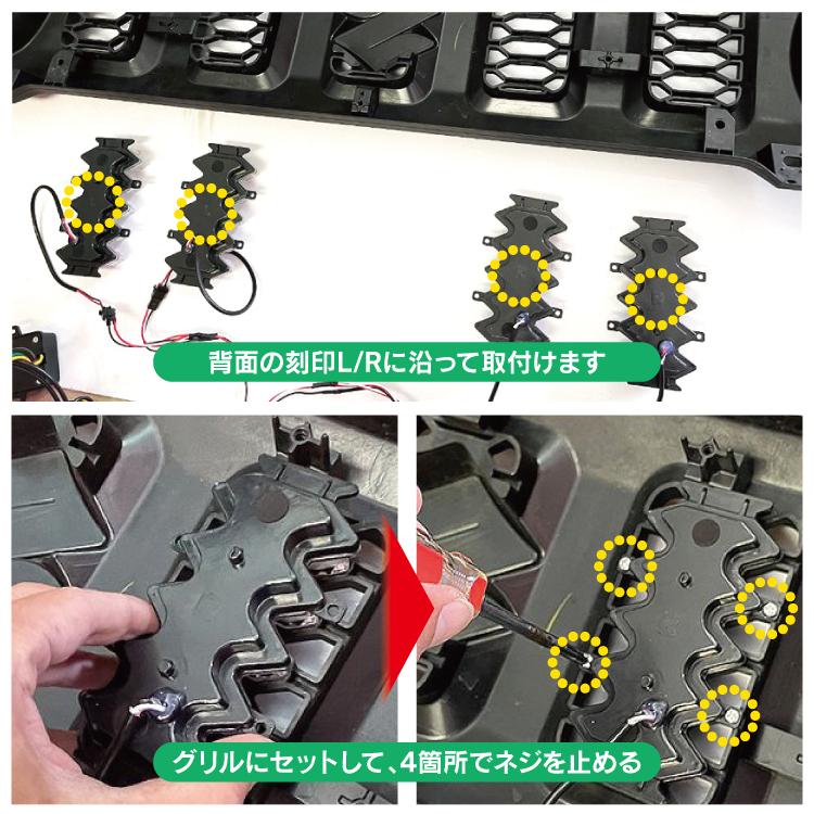 LED グリルマーカー ジムニー JB64 ジムニーシエラ JB74 ランプ