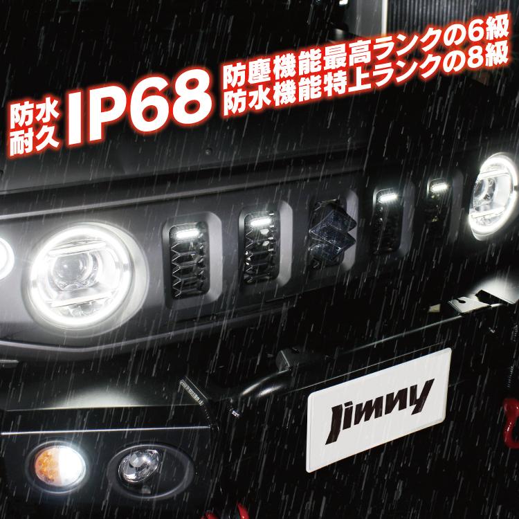 ジムニー jb64 jb64w LEDグリルマーカー ジムニーシエラ JB74W ライト
