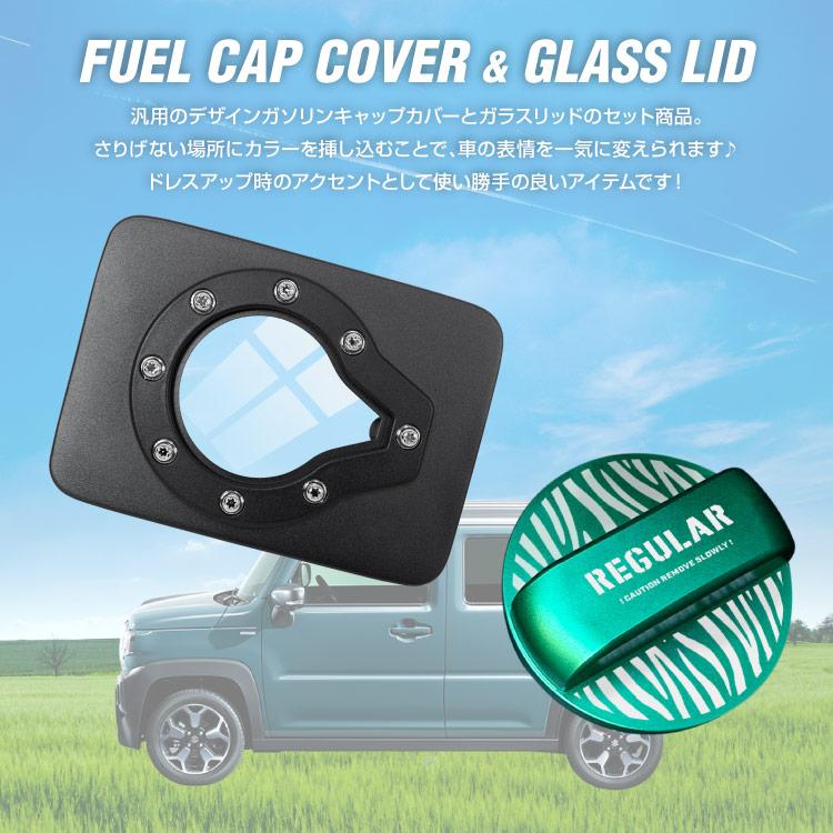 ハスラー　MR52s MR92s ガラスリッド　フューエルリッド　ノーブランド