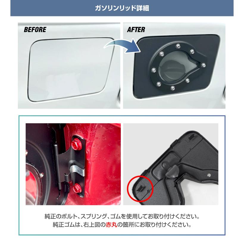 ハスラー MR52S MR92S ガラス フューエルリッドカバー＆ガソリン