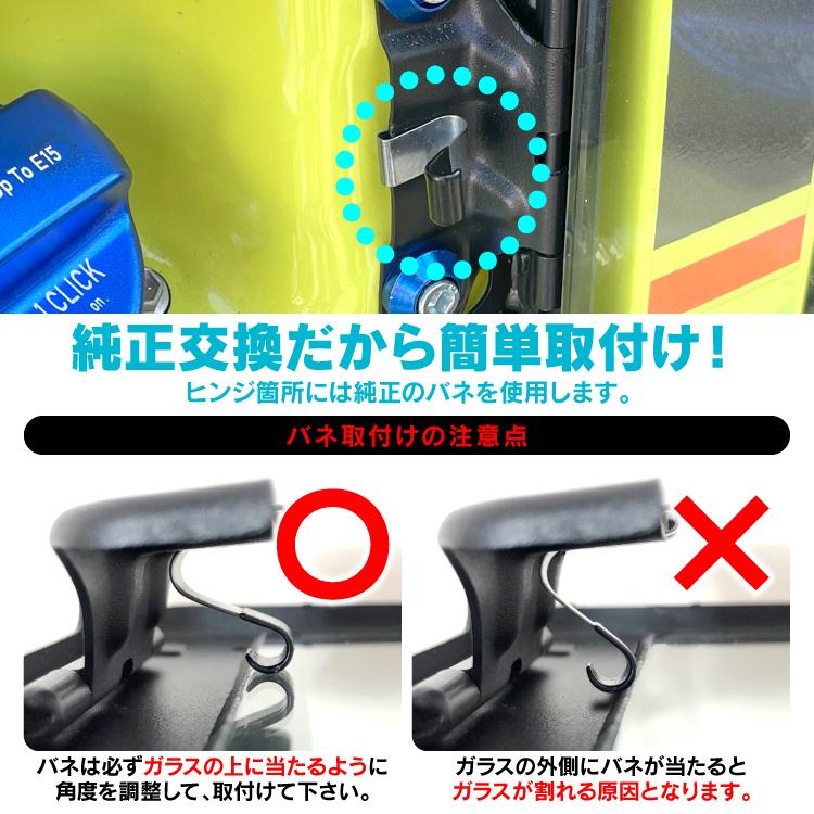 ガソリンリッド ジムニー JB23W ガラスリッド ガソリンタンクカバー