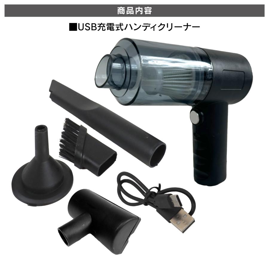 ハンディクリーナー ブロワー 卓上クリーナー USB充電式 コードレス