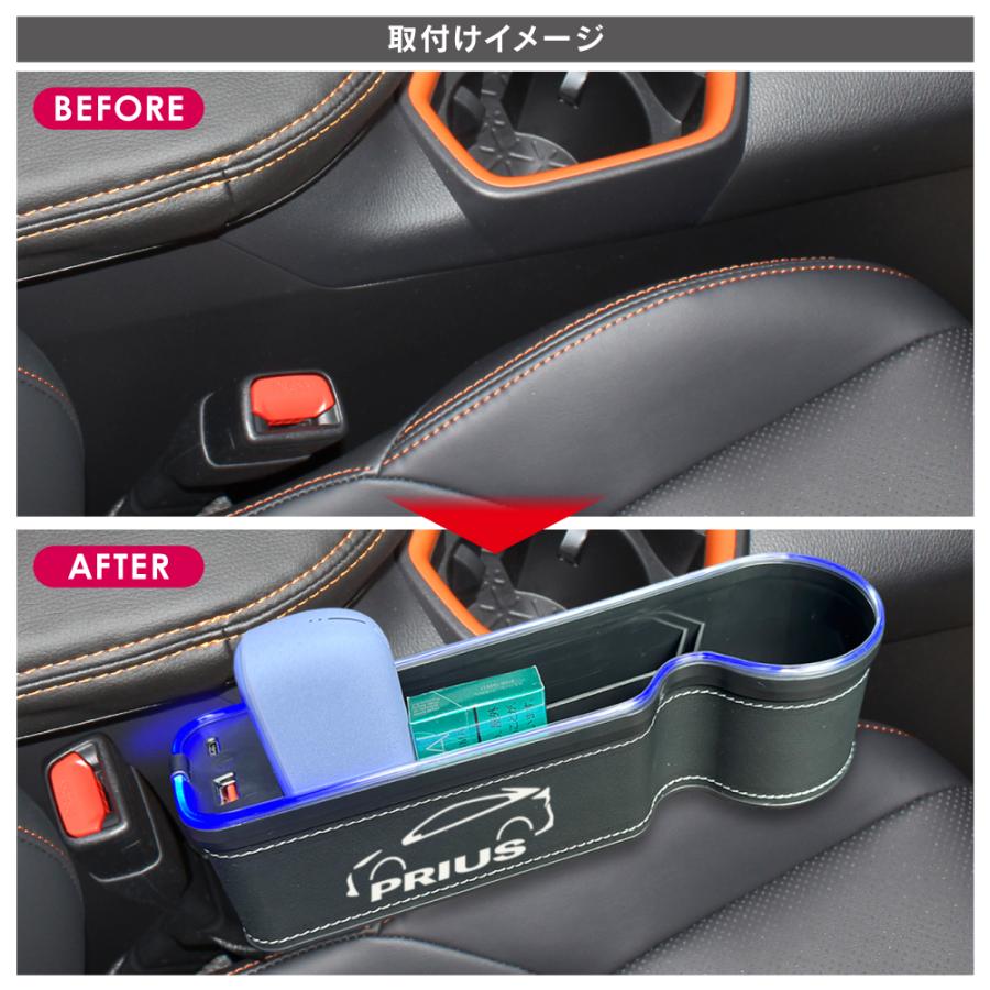 プリウス50、PHV ドリンクホルダー類 運転席、助手席セット 【公式通販】