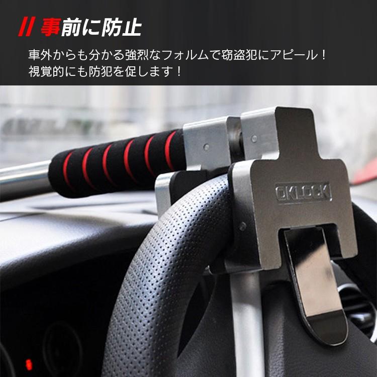 ハンドルロック 盗難防止 車 リレーアタック対策グッズ ステアリングロック 防犯グッズ 最強 強力 カーセキュリティー Hdlock くるまドットコム 通販 Yahoo ショッピング