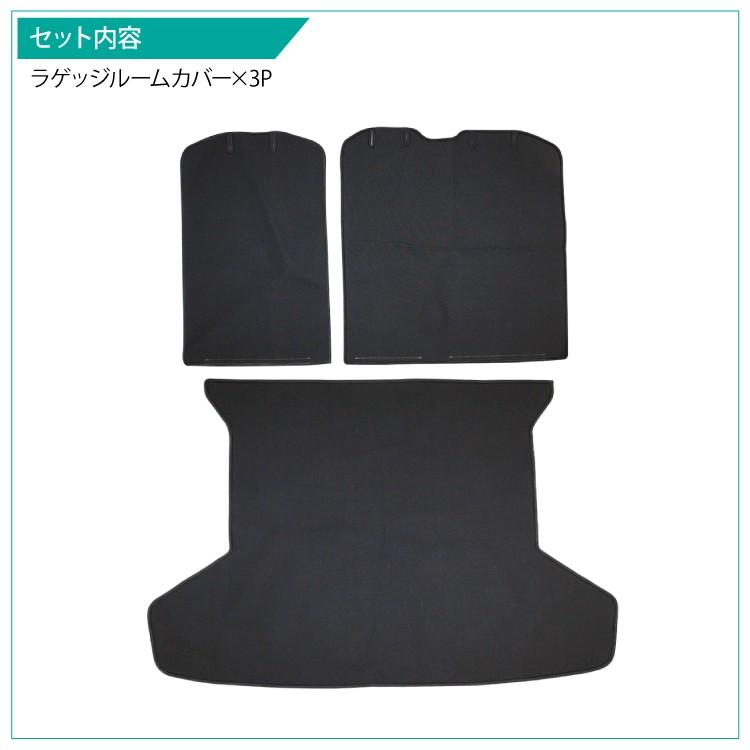プリウスα ラゲッジ カバー マット トランク フロアマット