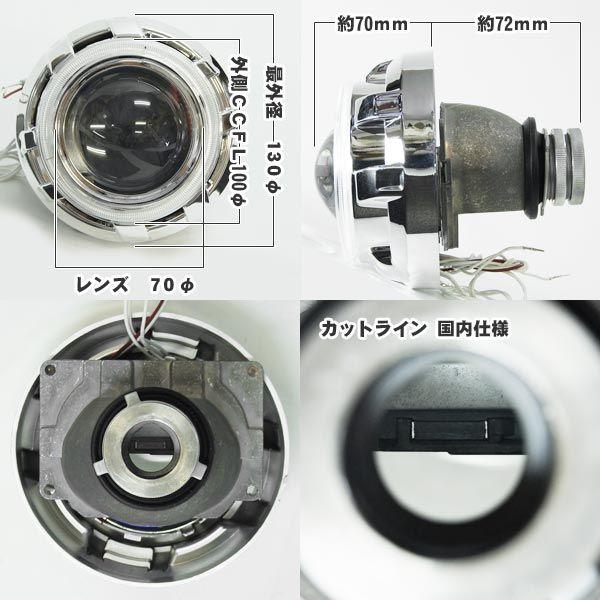 移植プロジェクターHID3.5 CCFL青イカリング ブルーアイD : くるま