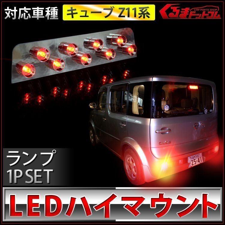 Ahahahaha2 キューブL 11点 Amazon | キューブ キューブキュービック Z11 GZ11 led