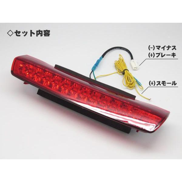 エスティマACR MCR 30 40 ESTIMA LED ハイマウントストップランプ 