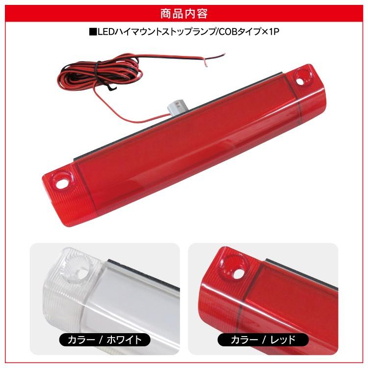 ヴェルファイア 30系 前期 後期 テールランプ ハイマウント