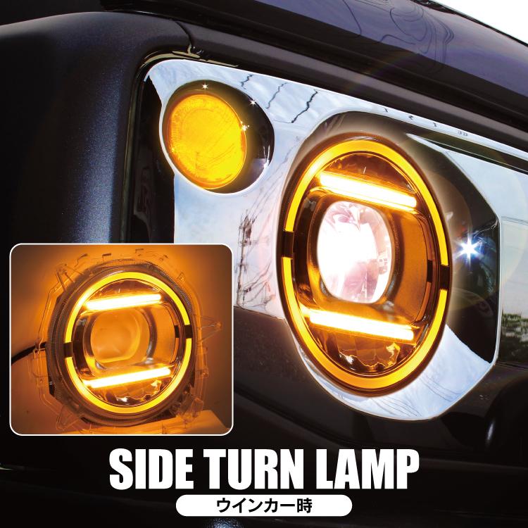 ジムニー JB64W ジムニーシエラ JB74W LEDヘッドライトカバー フロント