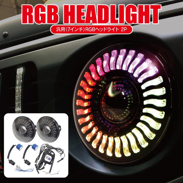 ジムニー シエラ JB64W JB74W パーツ カスタム ヘッドライト 汎用 7