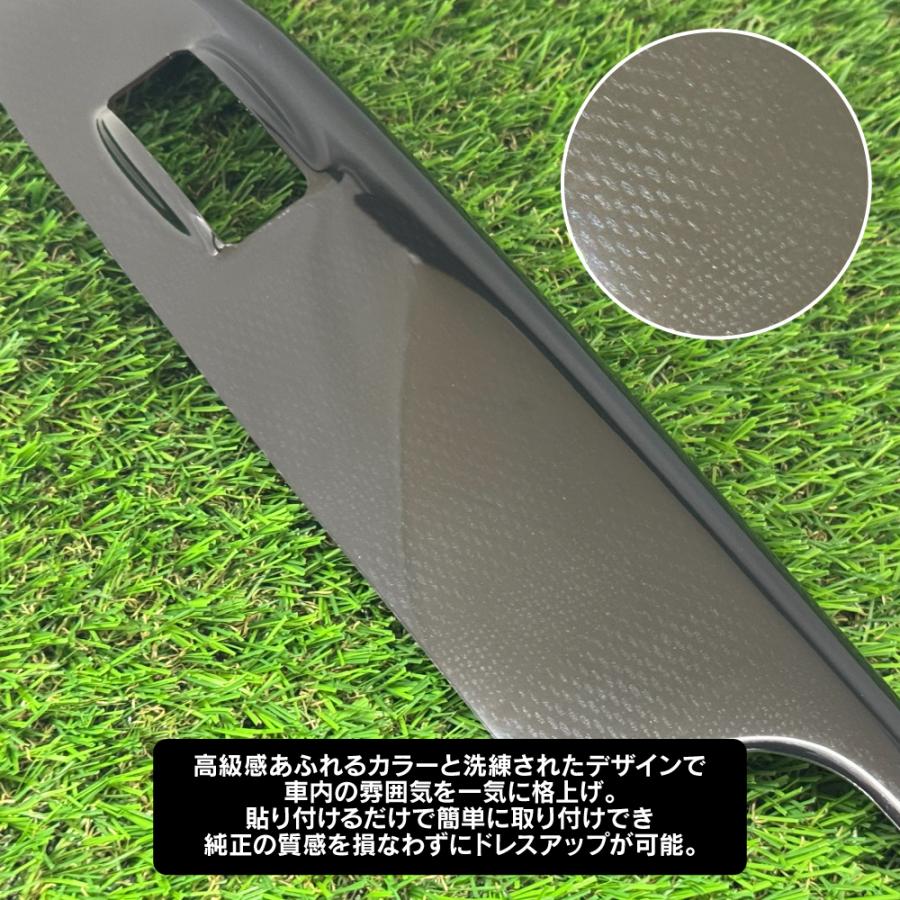 値下 ハイエース200系 4〜8型 インテリアパネル セット 15P ダーク