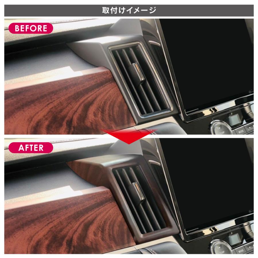 デリカD5 エアコン 中央吹き出し口 パネル 木目調 ブラウン 純正近似色