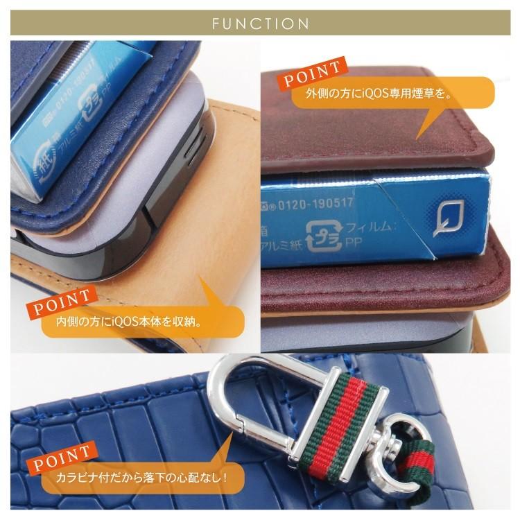 アイコス ケース レザー ワニ 革 アイコス2.4 plus デコ クロコ