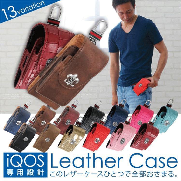 アイコス ケース レザー iQOS アイコス2.4 plus デコ カバー ホルダー