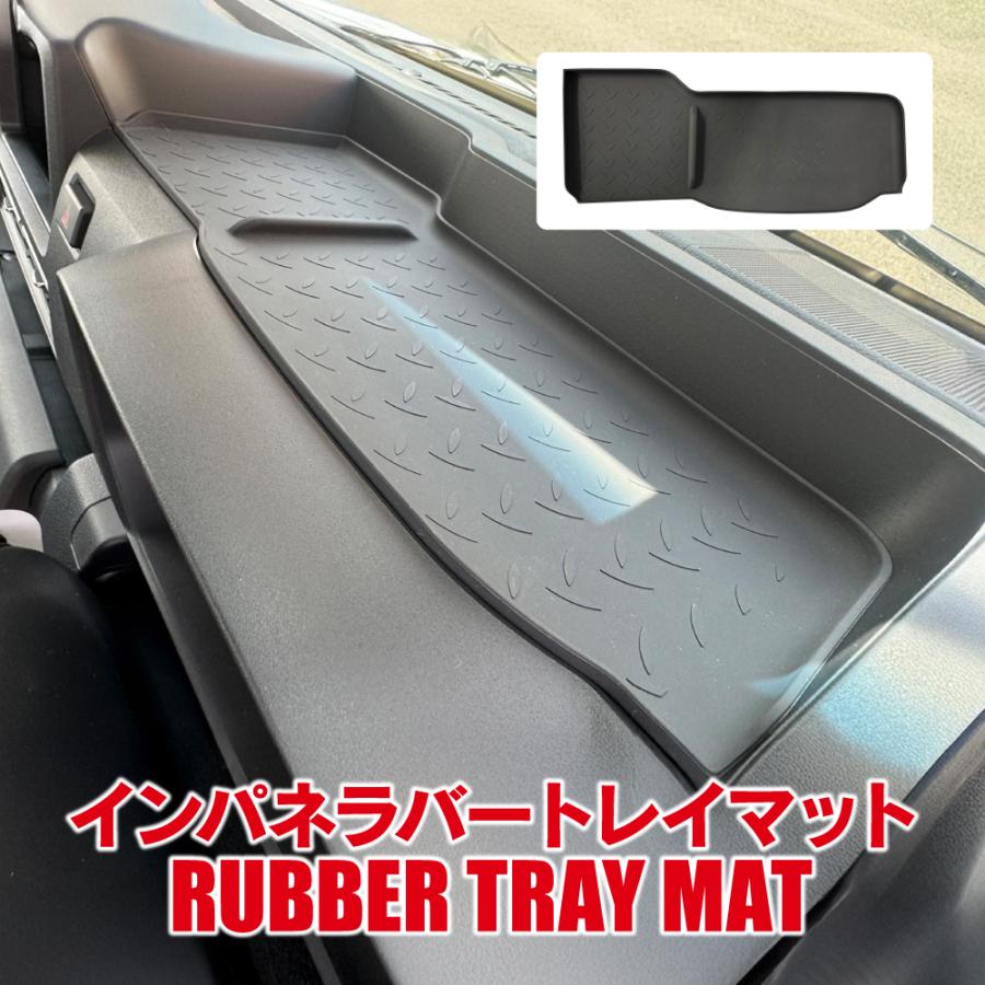 ハイゼットトラック ジャンボ 500系 後期 アッパートレイマット 縞鋼板