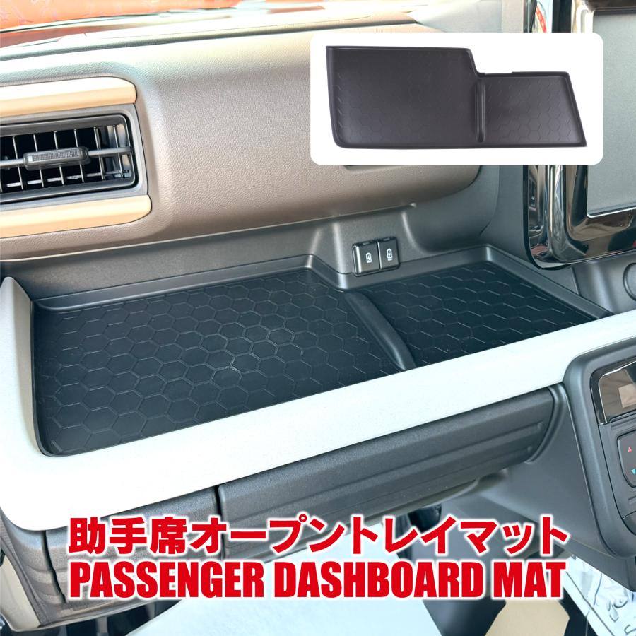 スペーシア スペーシアカスタム MK94S MK54S 助手席オープントレイ