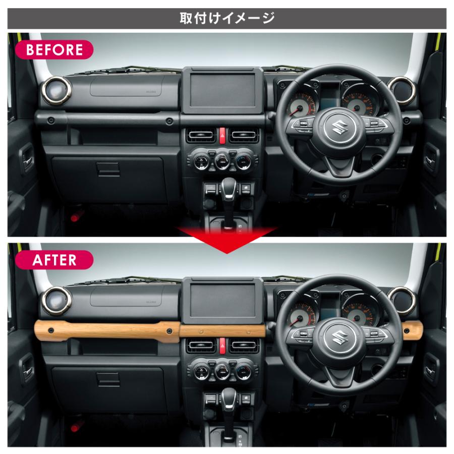 ジムニー JB64W シエラ JB74W ノマド JC74W 助手席乗降グリップ