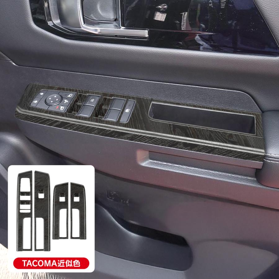 三菱 トライトン LC2T パワーウィンドウスイッチ パネル バールウッド調 トポグラフィー柄 インテリアパネル カバー ガーニッシュ |  | 06