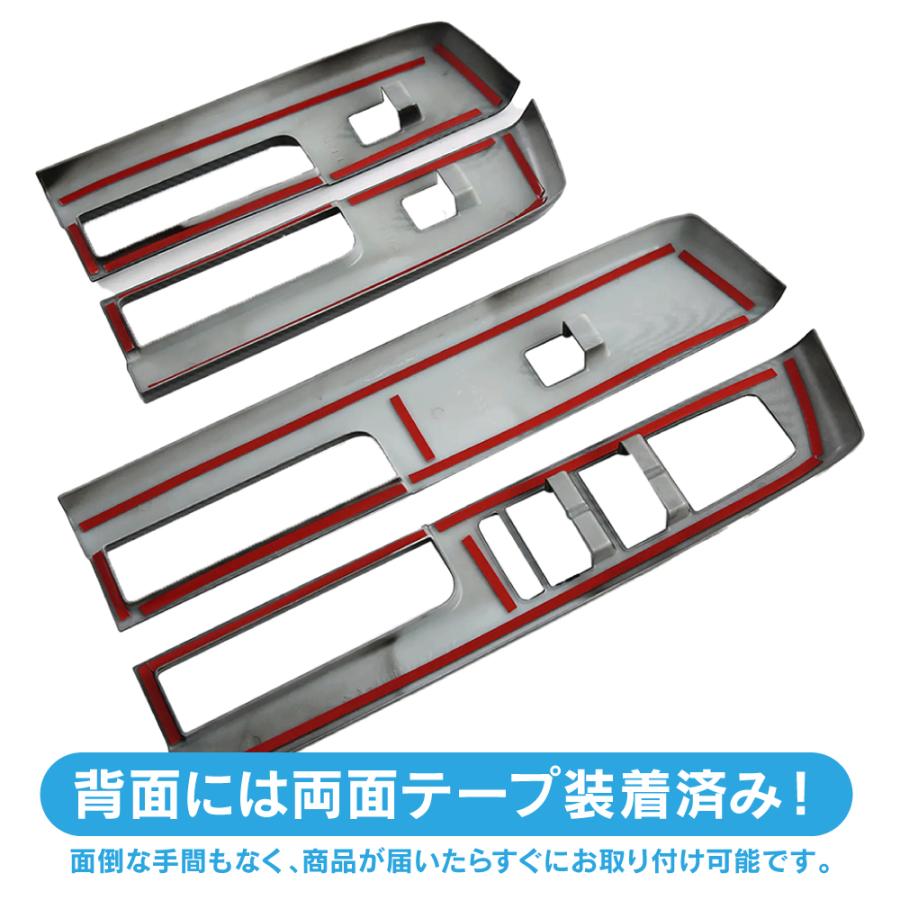 三菱 トライトン LC2T パワーウィンドウスイッチ パネル バールウッド調 トポグラフィー柄 インテリアパネル カバー ガーニッシュ |  | 08