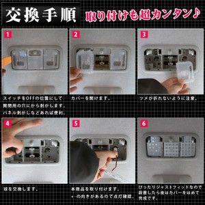タントカスタム パーツ LA600S ルームランプ LED 4P 68灯 4P 96灯