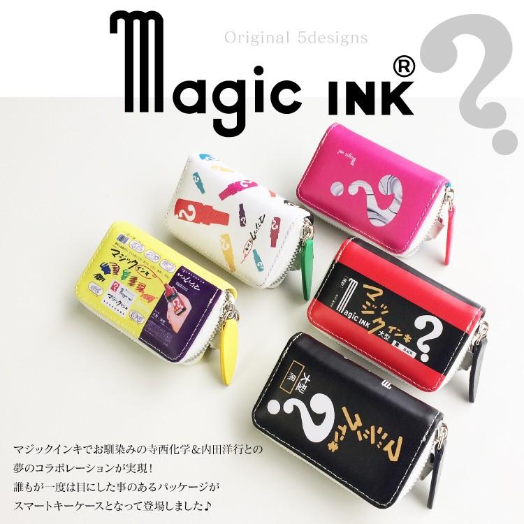 スマートキーケース マジックインキ キーカバー 汎用 ブランド メンズ レディース かわいい プレゼント 男性 女性 19 ギフト 雑貨 Kc Magic くるまドットコム 通販 Yahoo ショッピング
