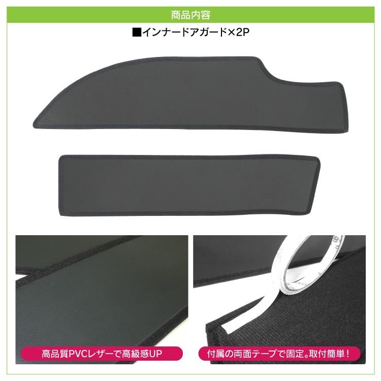 新型タント タントカスタム パーツ LA650S LA660S キックガード