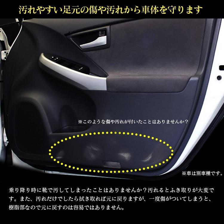 新型 Nbox カスタム パーツ アクセサリー Jf3 Jf4 キックガード ｎロゴ ドアガード インナードアガード ドアプロテクター Nボックス 内装 便利グッズ Kgh0262p 5901 N くるまドットコム 通販 Yahoo ショッピング